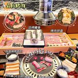 烤肉届性价比天花板‼财神炉烤鳗鱼一定要冲‼