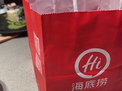 -海底捞火锅(泰安爱琴海店)