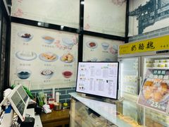 -奶酪魏(牛街总店)