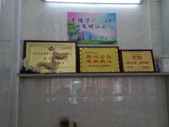 -非遗·爱西干面(小公园总店)