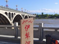 -伊犁河风景区