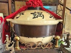 -砂锅居(西四店)