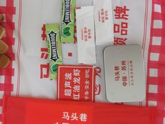 -马头巷·食景园(苏州总店)