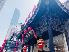 -欣旺·迎宾楼·百年无锡菜