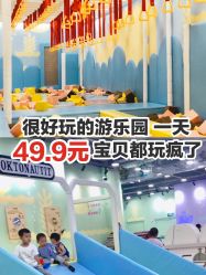 -万达宝贝王(上海浦江店)