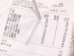 账单-奈雪的茶(印象城店)