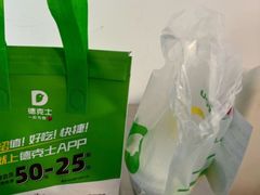 -德克士(成飞店)