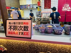 -卤校长重庆火锅(国兴店)