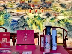 -北京中国大饭店