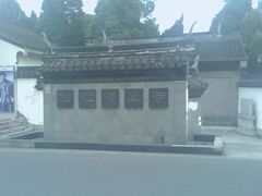 -松江清真寺