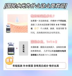 -成都西区医院整形美容