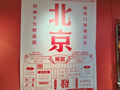 -必胜客(南锣鼓巷店)