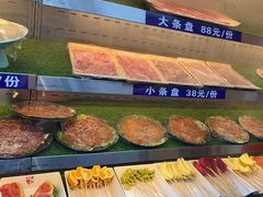 -辣八香新疆孜然串烤火锅(环球港店)