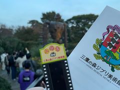 -三鹰之森吉卜力美术馆