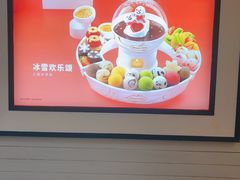 -哈根达斯(SM店)
