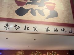 -图味美小黄鱼·景德菜(浙江路店)
