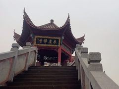 -九华山风景区-东崖禅寺