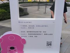 -东莞松山湖万象汇