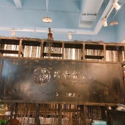 点击看大图 -川和潮人漂色·烫染·接发
