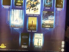 -万达影城(IMAX激光铁西万达广场店)