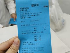-布瑞琳洗衣(西堤红山店)