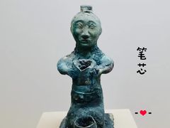 -上海博物馆(人民广场馆)