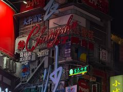 -长沙悦方ID MALL