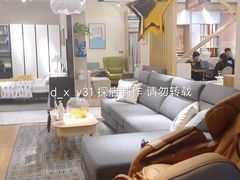 -长虹家具世界(渭水道店)