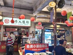 -阿财老铺·老蚌埠龙虾城(华夏总店)