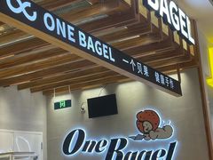 -One Bagel·一个贝果(凯德mall大峡谷店)