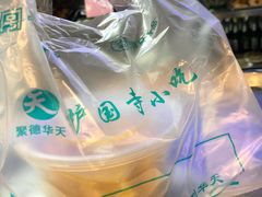 -护国寺小吃(新街口店)