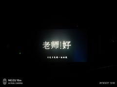 -星空影城(固安OMIS激光店)