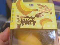 -GANSO元祖食品(信达蓝湖郡店)