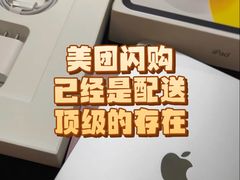 -Apple零售店(青岛万象城店)