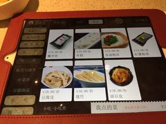 -海底捞火锅(航洋城店)