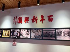 -新兴园饺子馆(北京百子湾店)