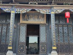 -康百万庄园