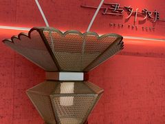 门面-遇外滩(BFC外滩金融中心店)
