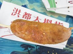 -洪都大拇指(洪都店)