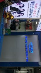 -蕾特恩专业祛痘