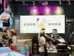 -我是酸奶君(壹方城店)