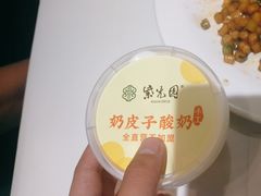 -紫光园·烤鸭(吕家营店)