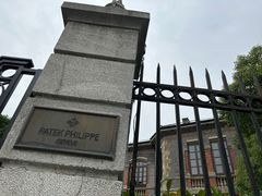 -Patek Philippe百达翡丽(上海源邸店)