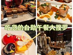 -康莱德酒店·美庭自助餐厅
