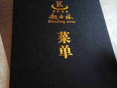 -起士林西餐厅(东经路店)