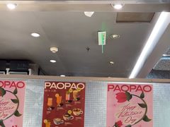 -PAOPAO Bakery&Café(港汇店)