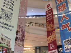-大连凯丹广场