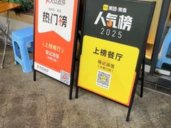 -陈记汤饭(水巷口店)
