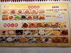 -小街天府(西工小街店)