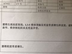 -上海市长宁区天山中医医院